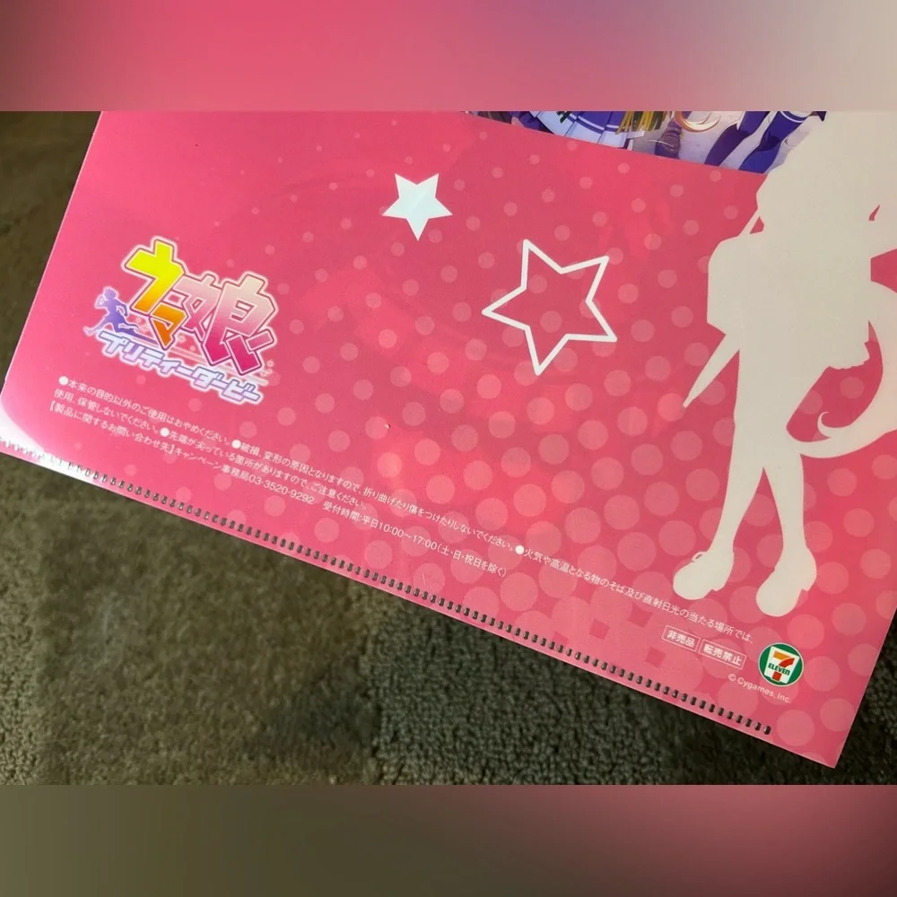 Uma Musume Pretty Derby Sakura Laurel Clear File Folder Plastic Anime Japan Cute